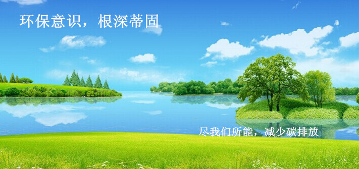 綠色物流-物流專(zhuān)線(xiàn)-配送-倉(cāng)儲(chǔ)