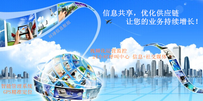 成都運(yùn)輸 - 成都貨運(yùn)公司 - 成都物流